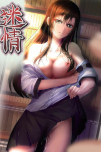 Meijyou – Episode 3